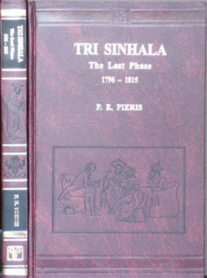 Cover of Tri Sinhala
