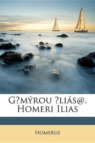 Cover of Gmrou Lis@. Homeri Ilias