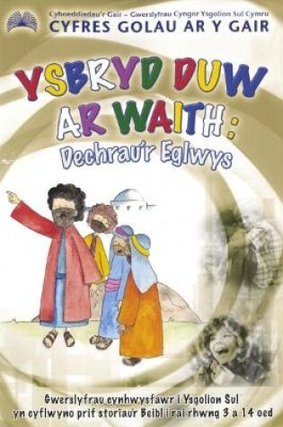 Cover of Cyfres Golau ar y Gair: Ysbryd Duw ar Waith - Dechrau'r Eglwys