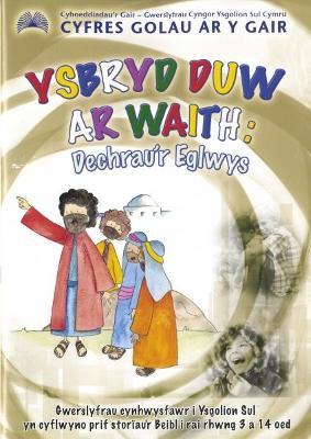 Book cover for Cyfres Golau ar y Gair: Ysbryd Duw ar Waith - Dechrau'r Eglwys