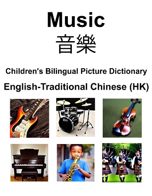 Book cover for English-Traditional Chinese (HK) Music / &#38899;&#27138; Children's Bilingual Picture Dictionary