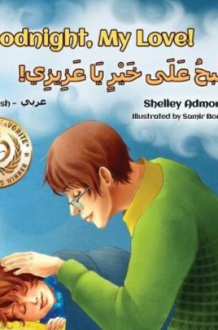 Cover of Goodnight, My Love! (English Arabic Bilingual Children's Book)