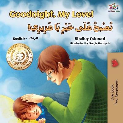 Book cover for Goodnight, My Love! (English Arabic Bilingual Children's Book)
