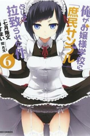Cover of Shomin Sample: I Was Abducted by an Elite All-Girls School as a Sample Common