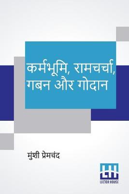 Book cover for Karmabhumi, Ramcharcha, Gaban Aur Godaan