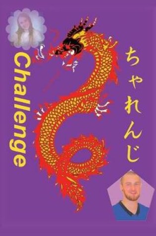 Cover of Challenge