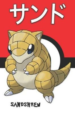 Cover of Sandshrew