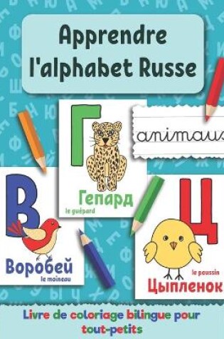 Cover of Apprendre l'alphabet russe