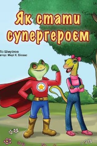 Cover of Being a Superhero (Ukrainian Book for Kids)