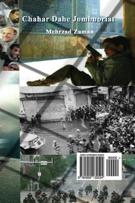 Book cover for Chahar Dahe Jomhuoriat