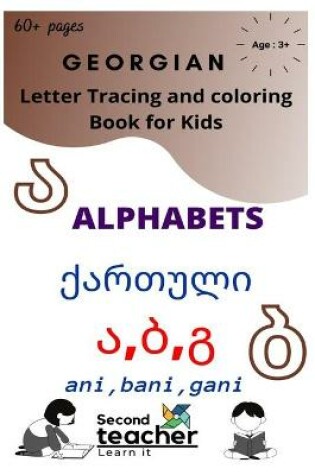 Cover of Georgian Letter tracing and coloring book for kids alphabets