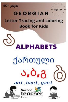 Book cover for Georgian Letter tracing and coloring book for kids alphabets