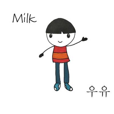 Cover of Milk