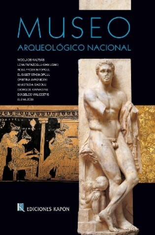 Cover of National Archaeological Museum, Athens (Spanish language Edition)