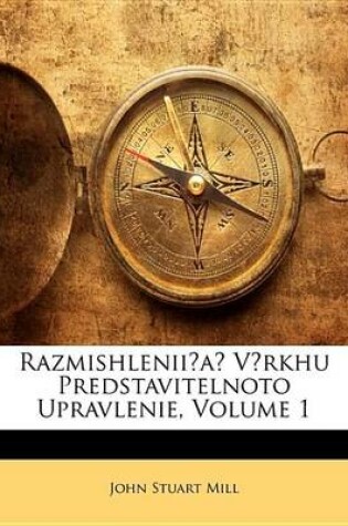 Cover of Razmishleniia Vrkhu Predstavitelnoto Upravlenie, Volume 1