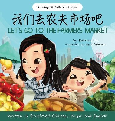 Book cover for Let's Go to the Farmers' Market - Written in Simplified Chinese, Pinyin, and English