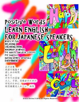 Book cover for Positive Words Learn English for Japanese Speakers Hours of Fun Relaxing Coloring Book Handmade Drawings for Adults, Children, Retirees for Schools, Nursing Homes, Hospitals Everywhere