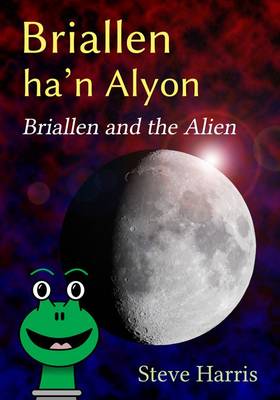 Book cover for Briallen Ha'n Alyon