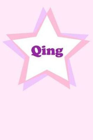 Cover of Qing