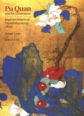 Book cover for Pu Quan and His Generation