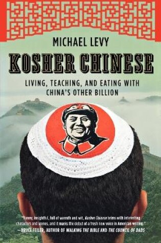 Cover of Kosher Chinese