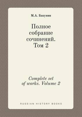 Book cover for Complete set of works. Volume 2