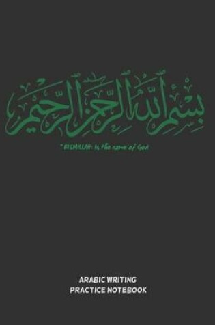 Cover of BISMILLAH - In the name of God