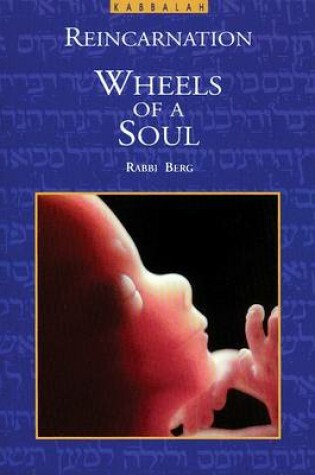 Cover of Wheels of a Soul