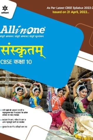 Cover of Cbse All in One Sanskrit Class 10 2022-23 (as Per Latest Cbse Syllabus Issued on 21 April 2022)