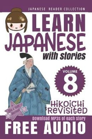 Cover of Japanese Reader Collection Volume 8