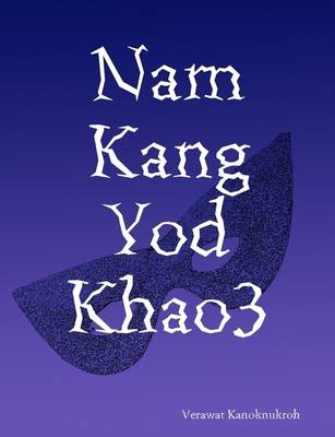 Book cover for Nam Kang Yod Khao3