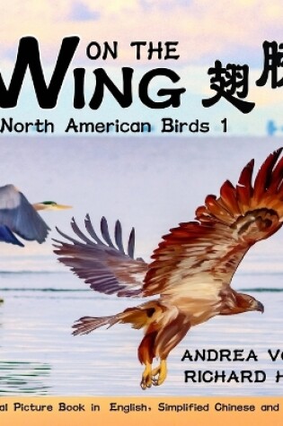 Cover of On The Wing 翅膀 - North American Birds 1