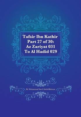 Cover of Tafsir Ibn Kathir Part 27 of 30
