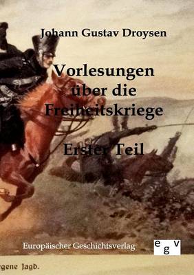 Book cover for Vorlesungen uber die Freiheitskriege