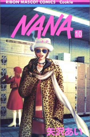 Cover of [Nana 10]