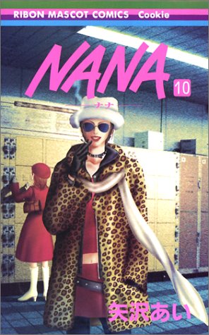 Book cover for [Nana 10]