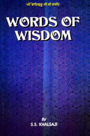 Cover of Words of Wisdom