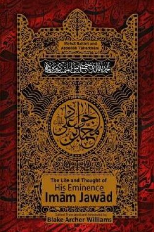 Cover of Imam Jawad