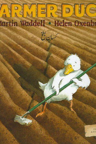 Cover of Farmer Duck in Urdu and English