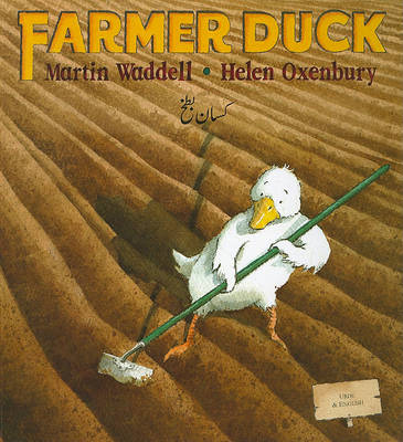 Book cover for Farmer Duck in Urdu and English