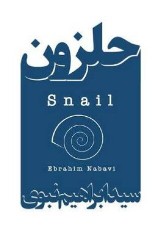 Cover of Snail