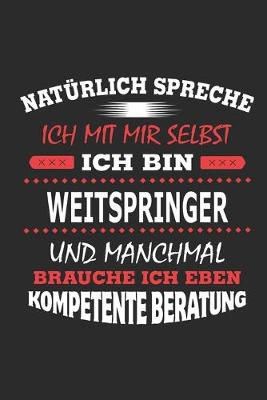 Book cover for Natürlich spreche ich mit mir selbst Ich bin Weitspringer und manchmal brauche ich eben kompetente Beratung