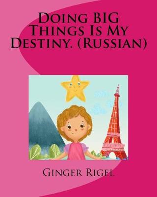 Book cover for Doing BIG Things Is My Destiny. (Russian)
