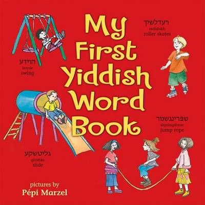 Book cover for My First Yiddish Word Book