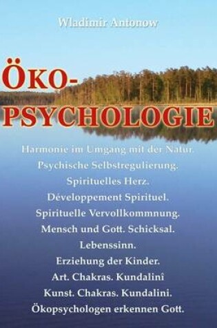 Cover of Okopsychologie