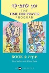 Book cover for Z'man L'Tefilah Volume 4: Torah