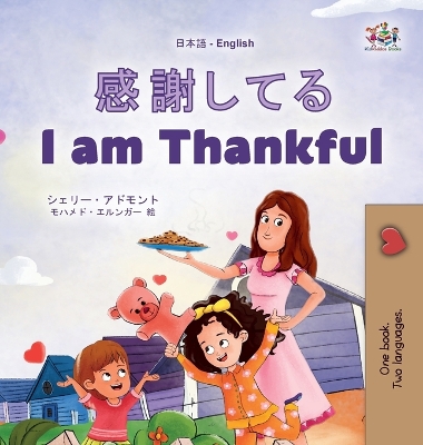 Book cover for I am Thankful (Japanese English Bilingual Children's Book)