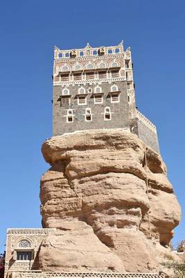 Book cover for Imam Palace in Wadi Dhar - Old Yemeni Building Journal