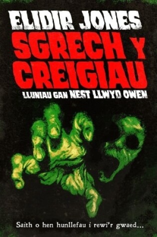 Cover of Sgrech y Creigiau