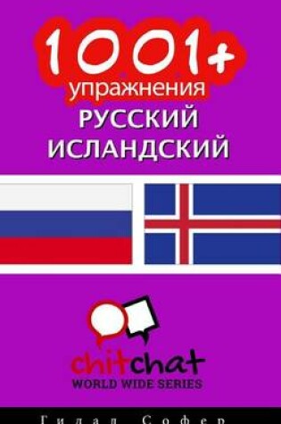 Cover of 1001+ Exercises Russian - Icelandic